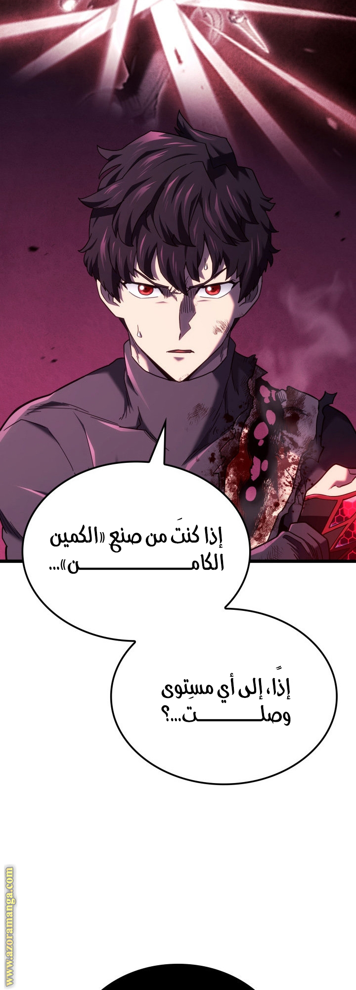 Read Revenge of the Iron-Blooded Sword Hound AR Manga Online