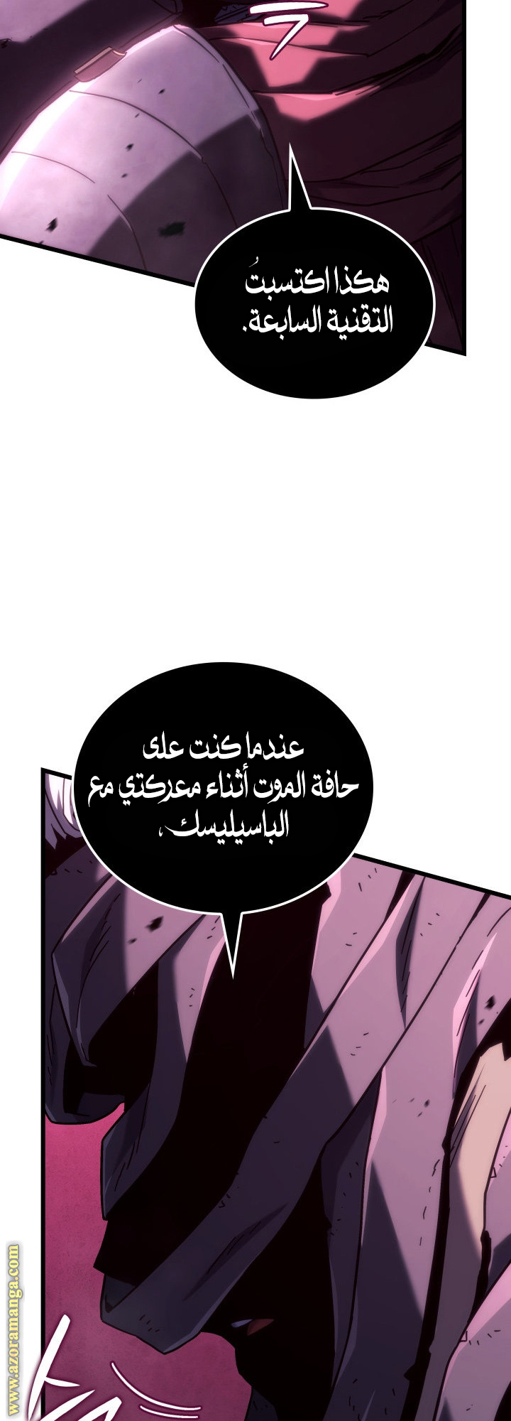 Read Revenge of the Iron-Blooded Sword Hound AR Manga Online
