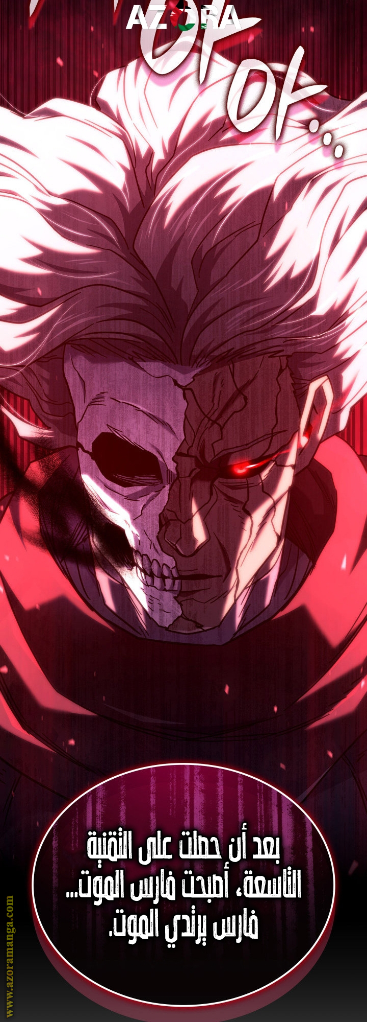 Read Revenge of the Iron-Blooded Sword Hound AR Manga Online