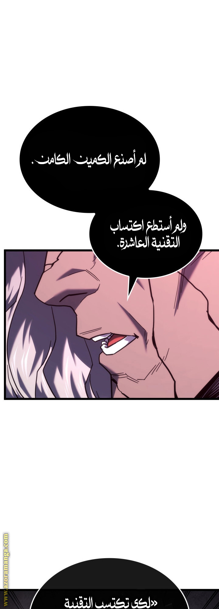 Read Revenge of the Iron-Blooded Sword Hound AR Manga Online