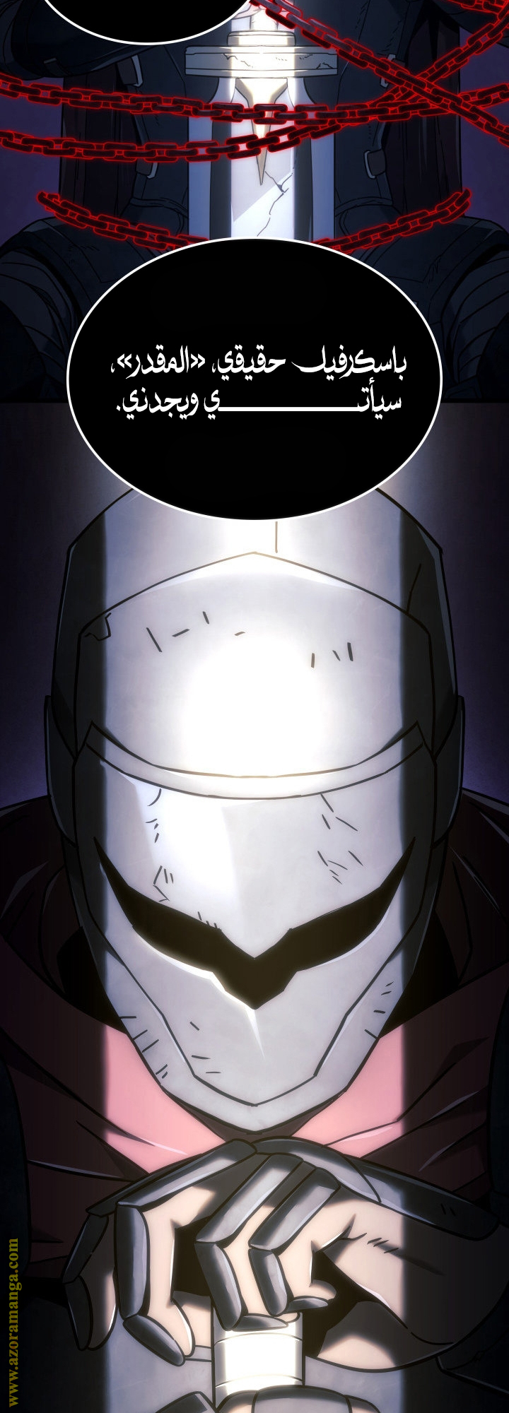 Read Revenge of the Iron-Blooded Sword Hound AR Manga Online