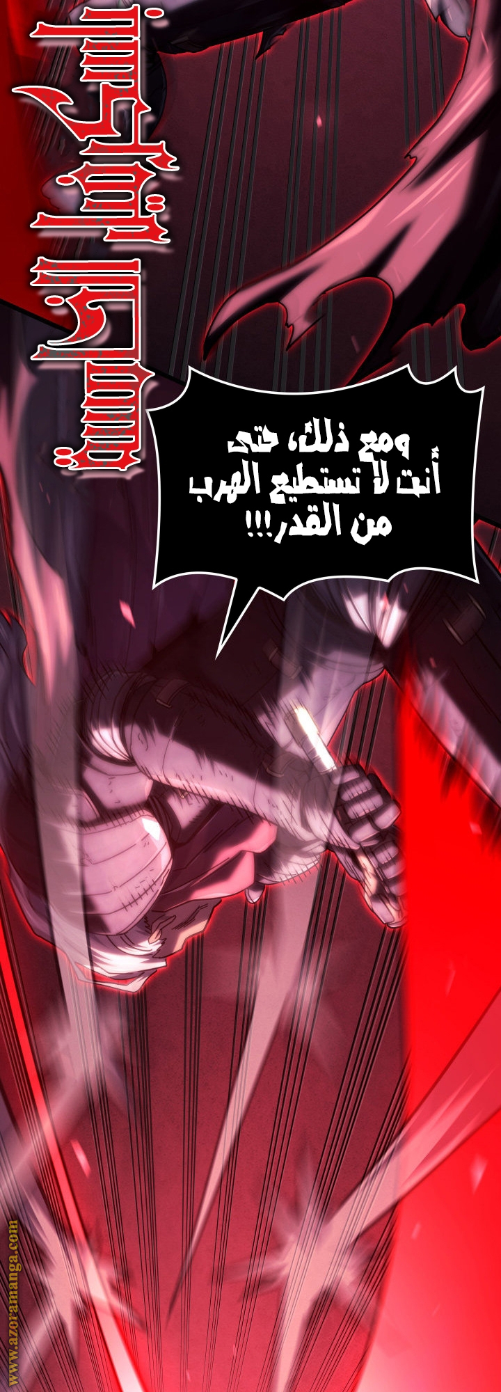 Read Revenge of the Iron-Blooded Sword Hound AR Manga Online