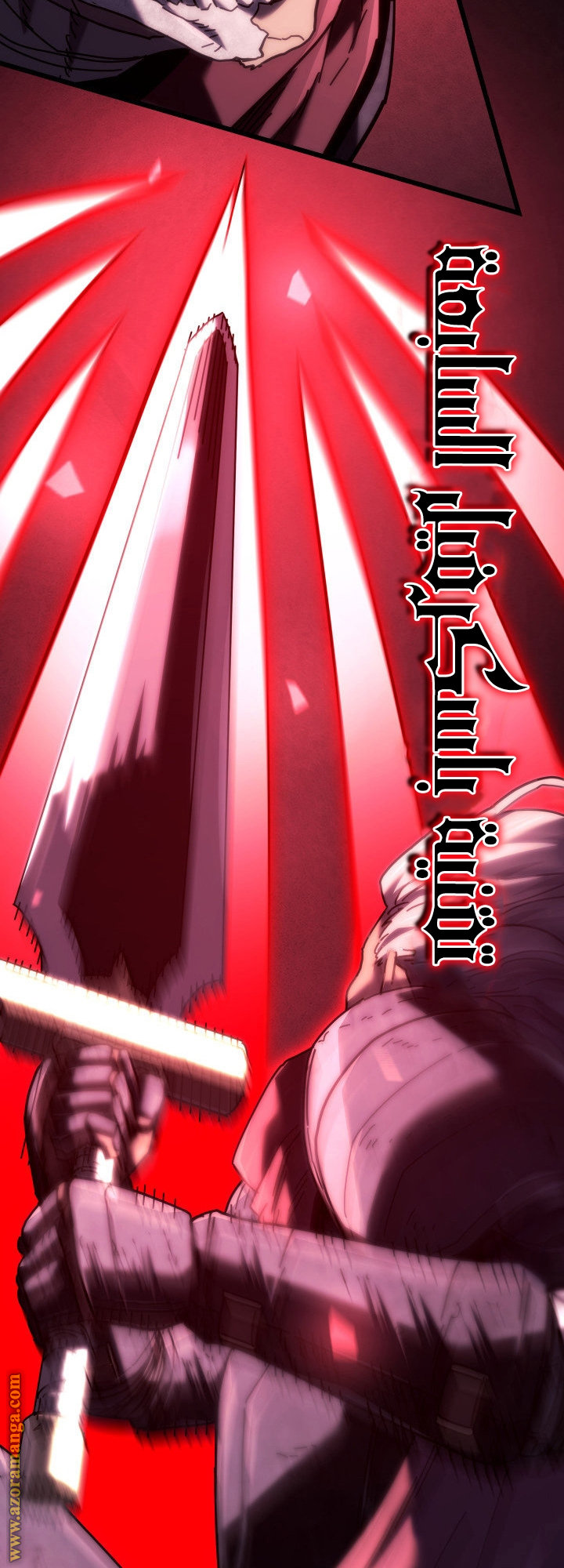 Read Revenge of the Iron-Blooded Sword Hound AR Manga Online