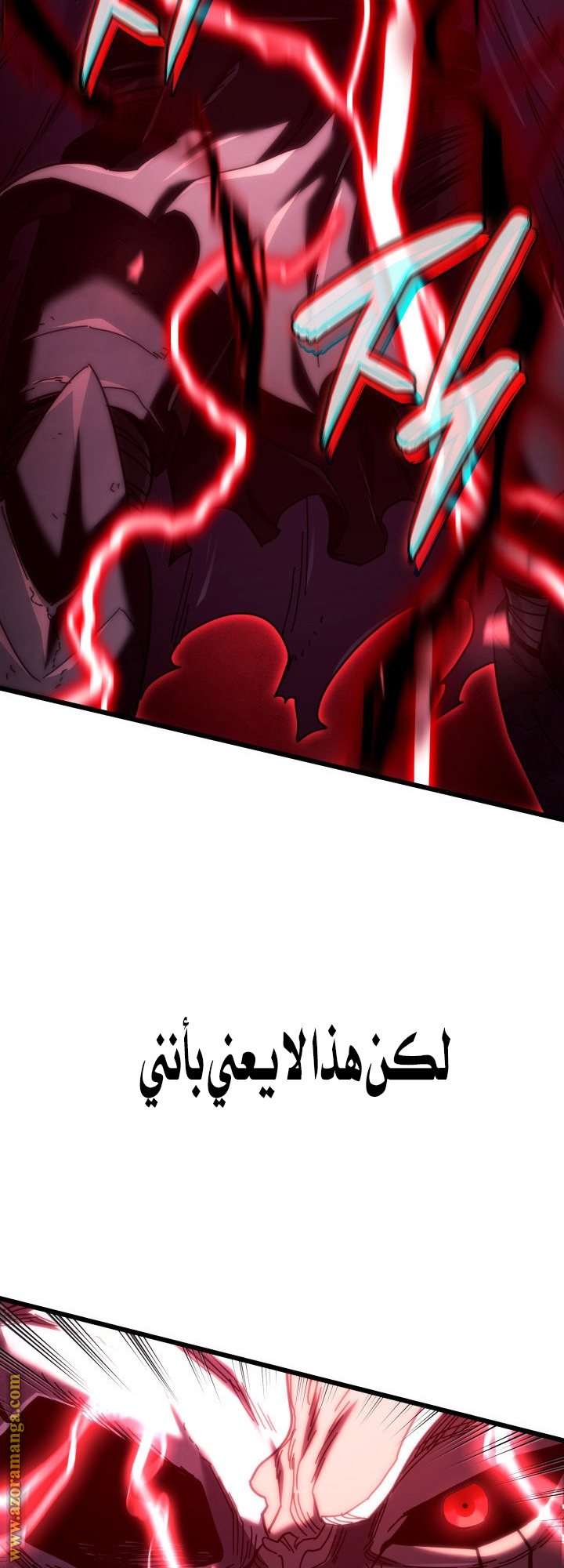 Read Revenge of the Iron-Blooded Sword Hound AR Manga Online
