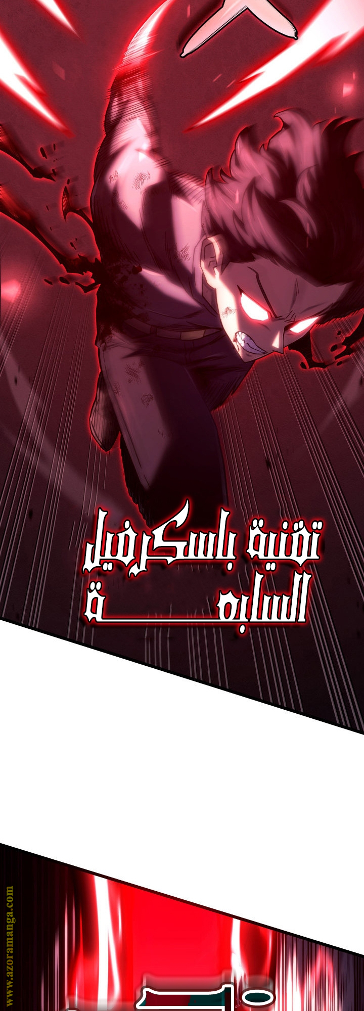 Read Revenge of the Iron-Blooded Sword Hound AR Manga Online