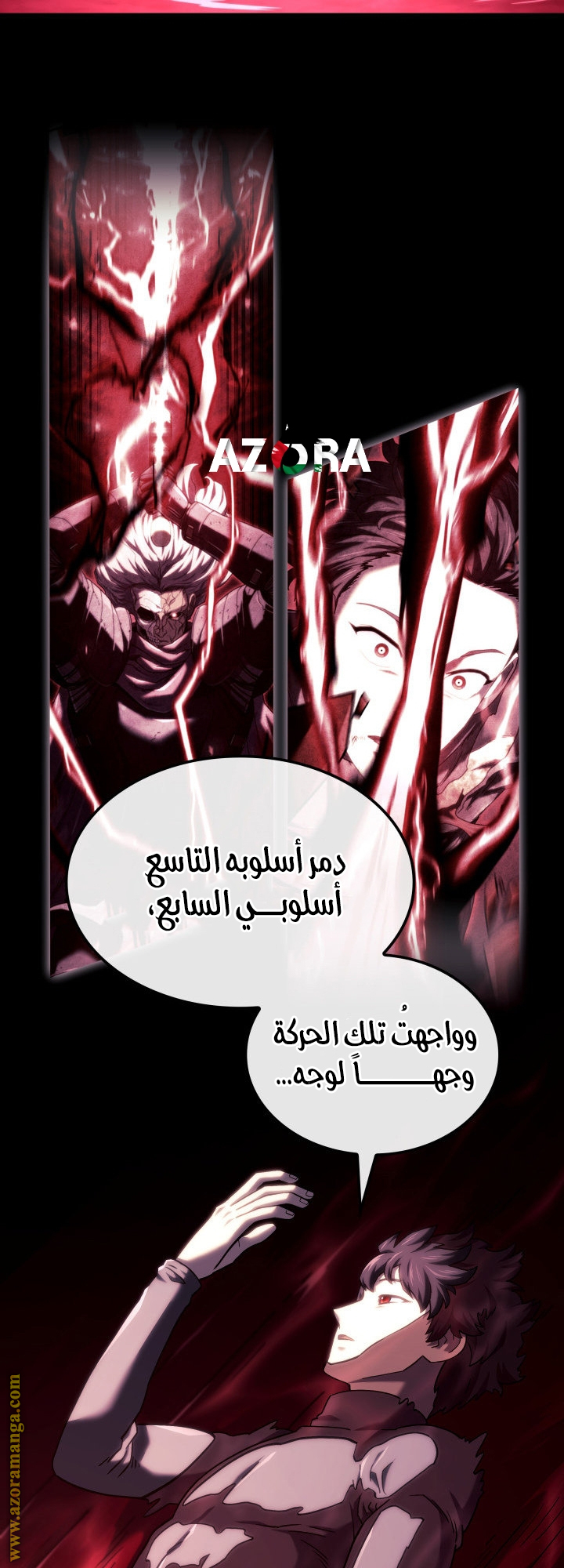 Read Revenge of the Iron-Blooded Sword Hound AR Manga Online
