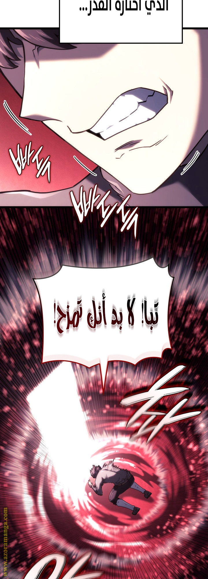 Read Revenge of the Iron-Blooded Sword Hound AR Manga Online