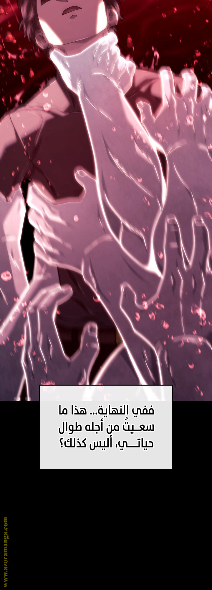 Read Revenge of the Iron-Blooded Sword Hound AR Manga Online
