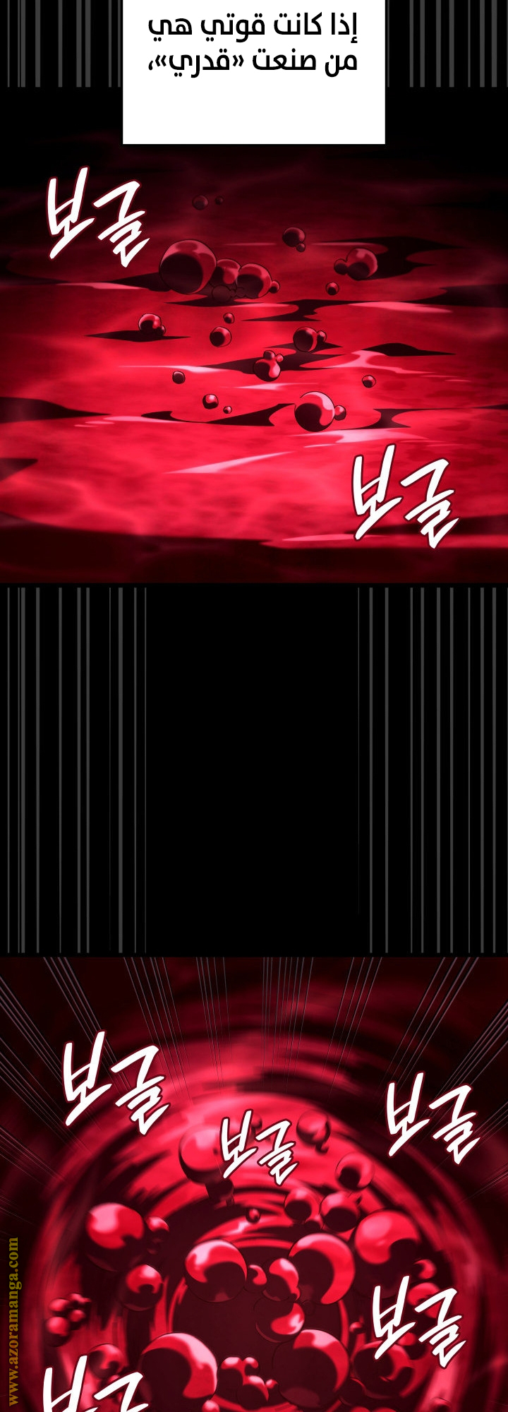 Read Revenge of the Iron-Blooded Sword Hound AR Manga Online