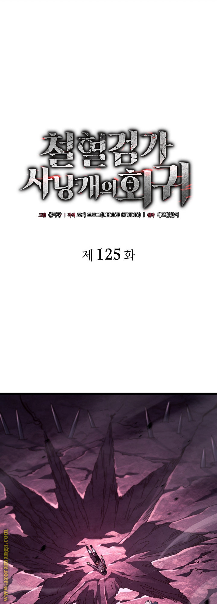 Read Revenge of the Iron-Blooded Sword Hound AR Manga Online