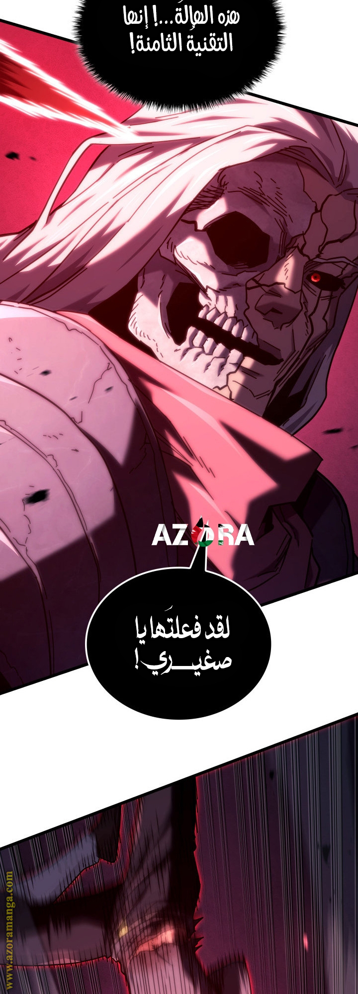 Read Revenge of the Iron-Blooded Sword Hound AR Manga Online