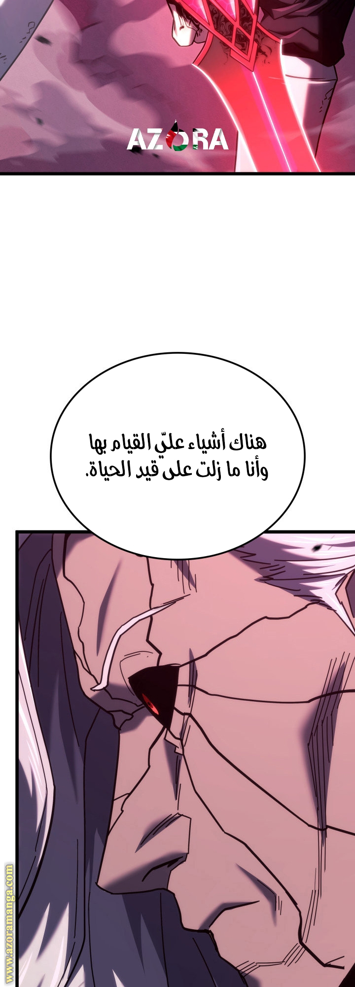 Read Revenge of the Iron-Blooded Sword Hound AR Manga Online