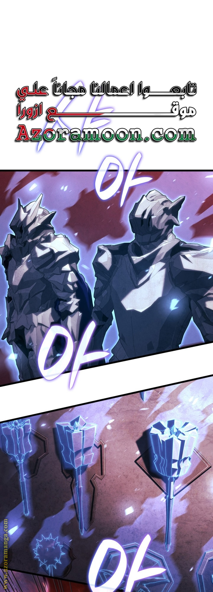 Read Revenge of the Iron-Blooded Sword Hound AR Manga Online