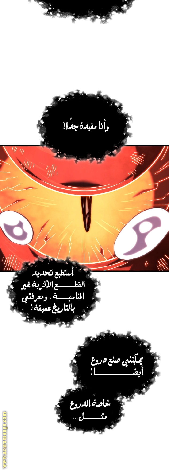 Read Revenge of the Iron-Blooded Sword Hound AR Manga Online