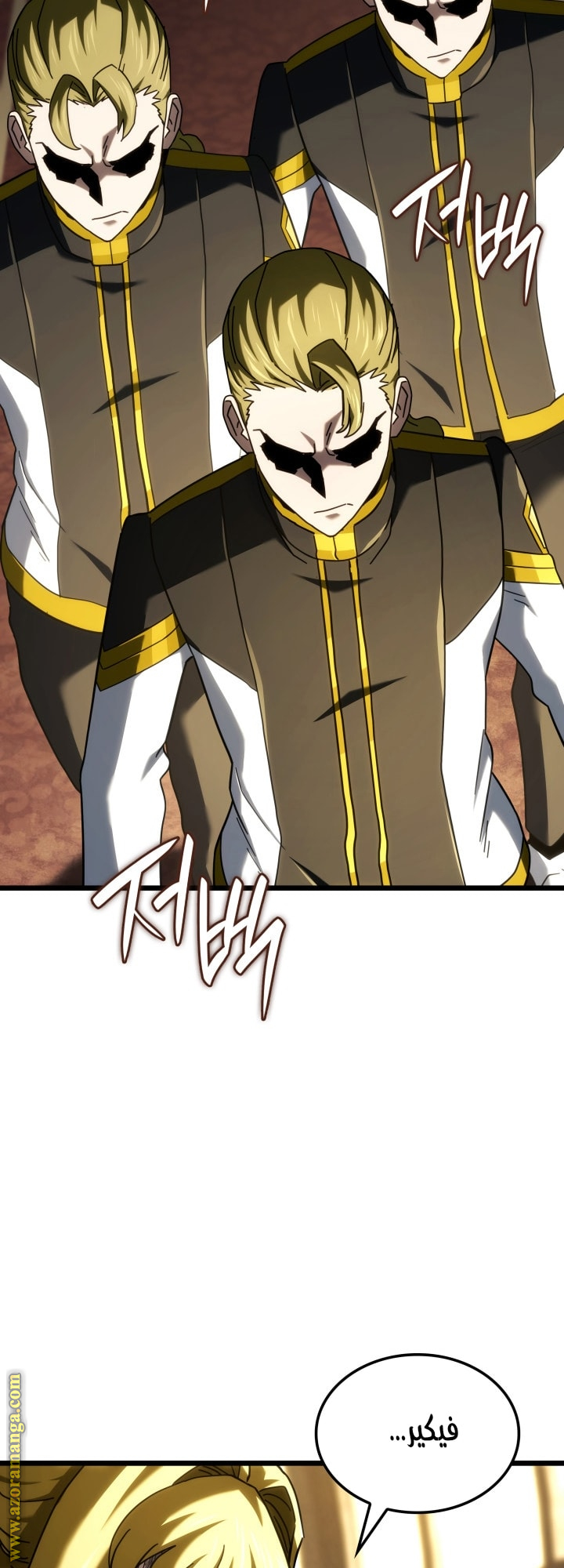 Read Revenge of the Iron-Blooded Sword Hound AR Manga Online