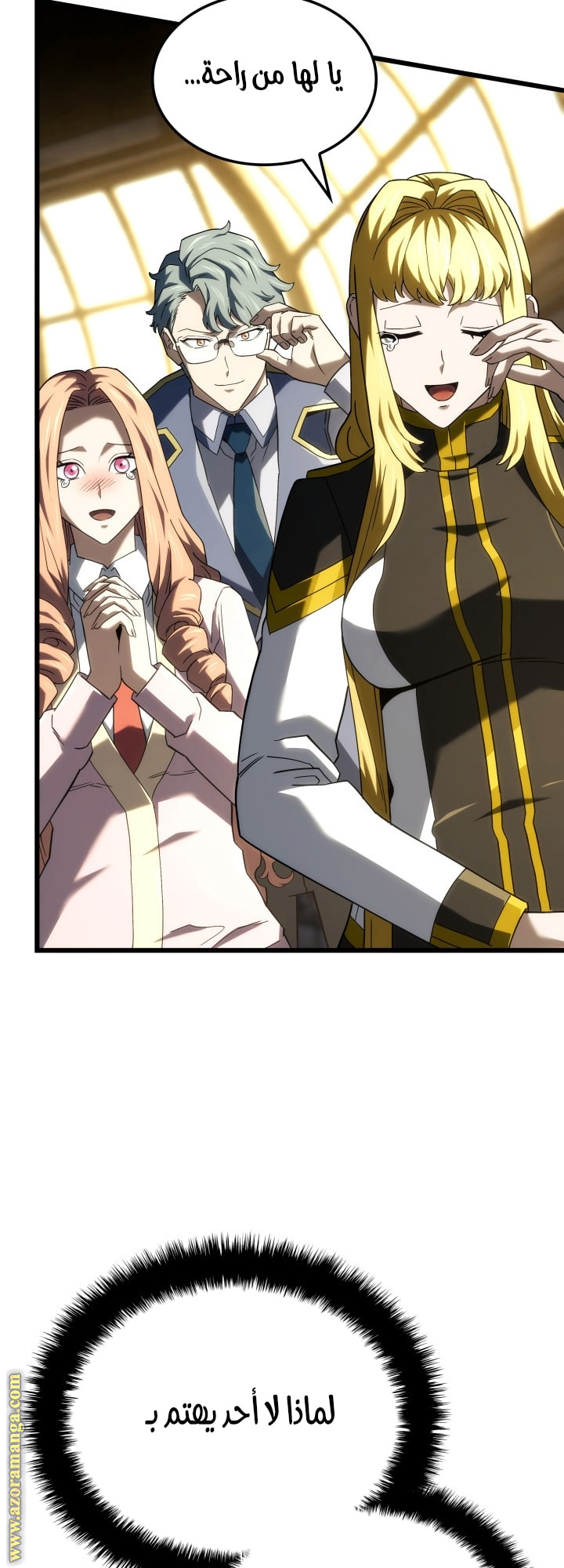 Read Revenge of the Iron-Blooded Sword Hound AR Manga Online