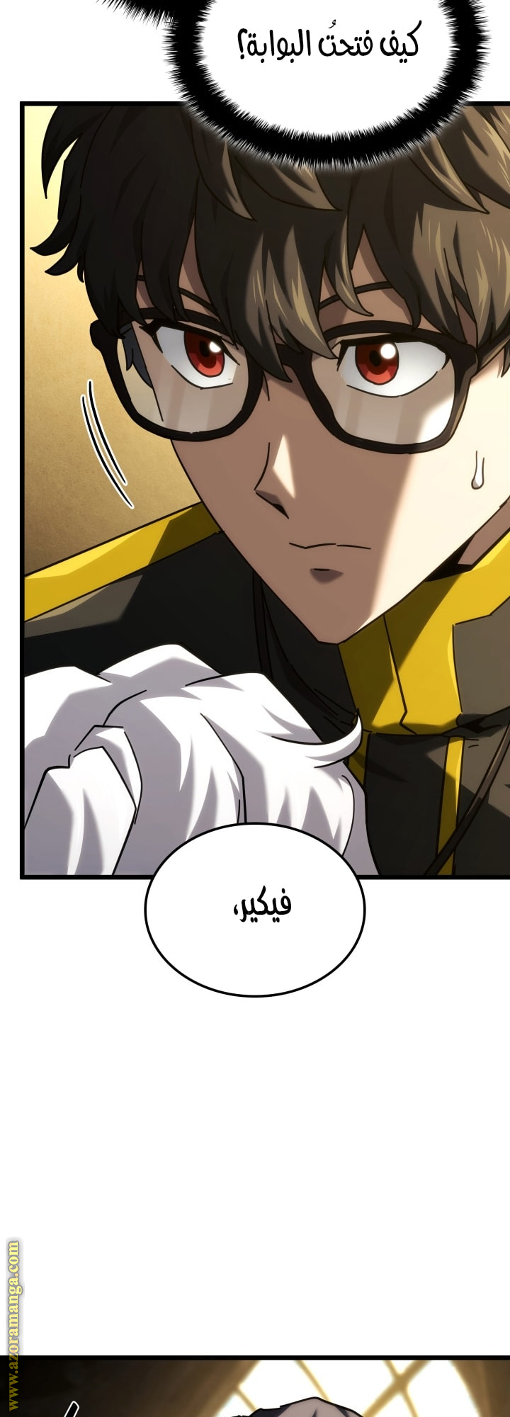 Read Revenge of the Iron-Blooded Sword Hound AR Manga Online