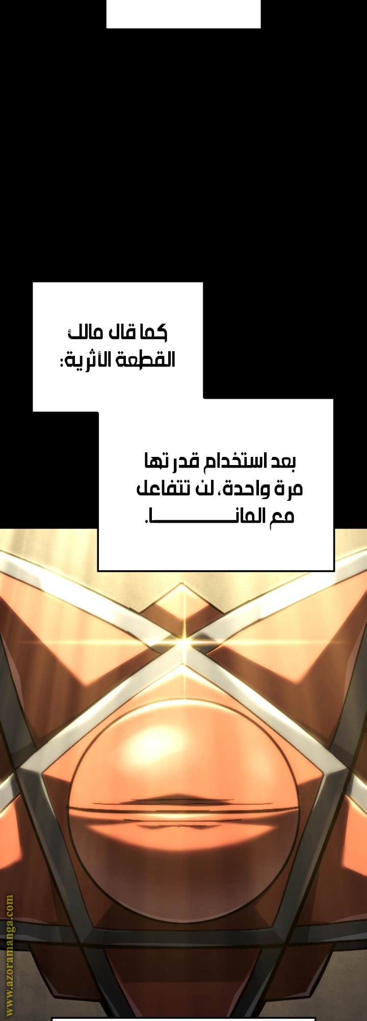 Read Revenge of the Iron-Blooded Sword Hound AR Manga Online