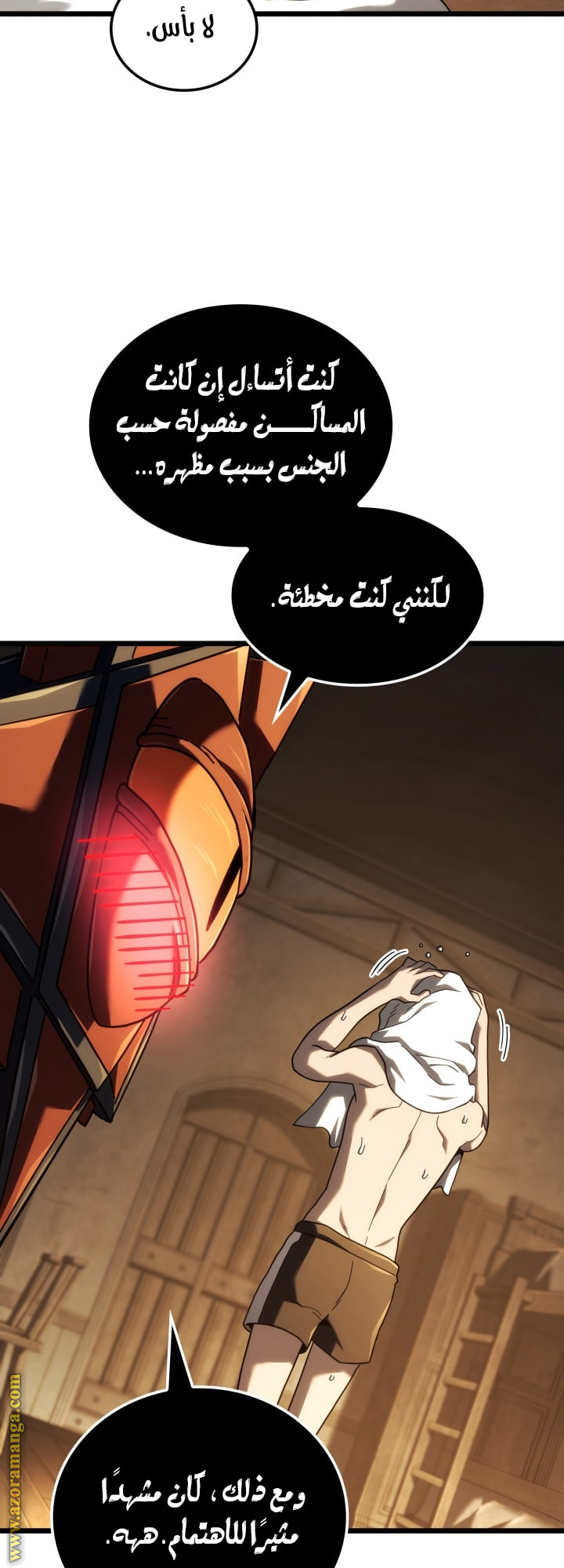 Read Revenge of the Iron-Blooded Sword Hound AR Manga Online