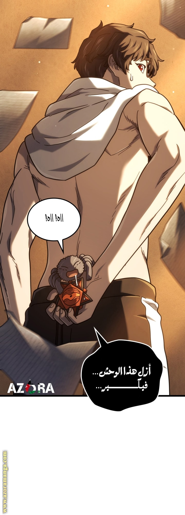 Read Revenge of the Iron-Blooded Sword Hound AR Manga Online