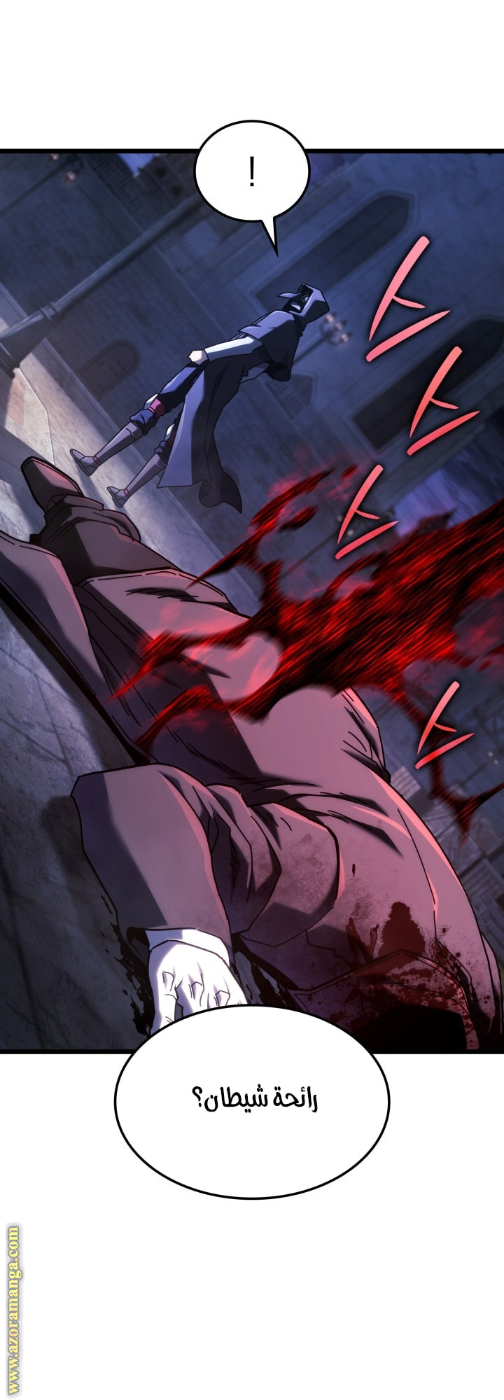 Read Revenge of the Iron-Blooded Sword Hound AR Manga Online