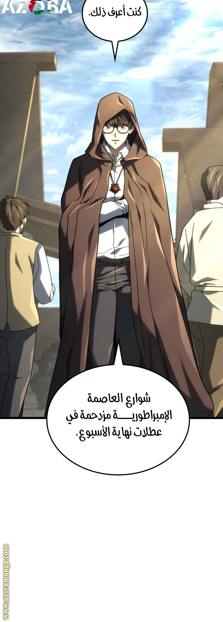 Read Revenge of the Iron-Blooded Sword Hound AR Manga Online