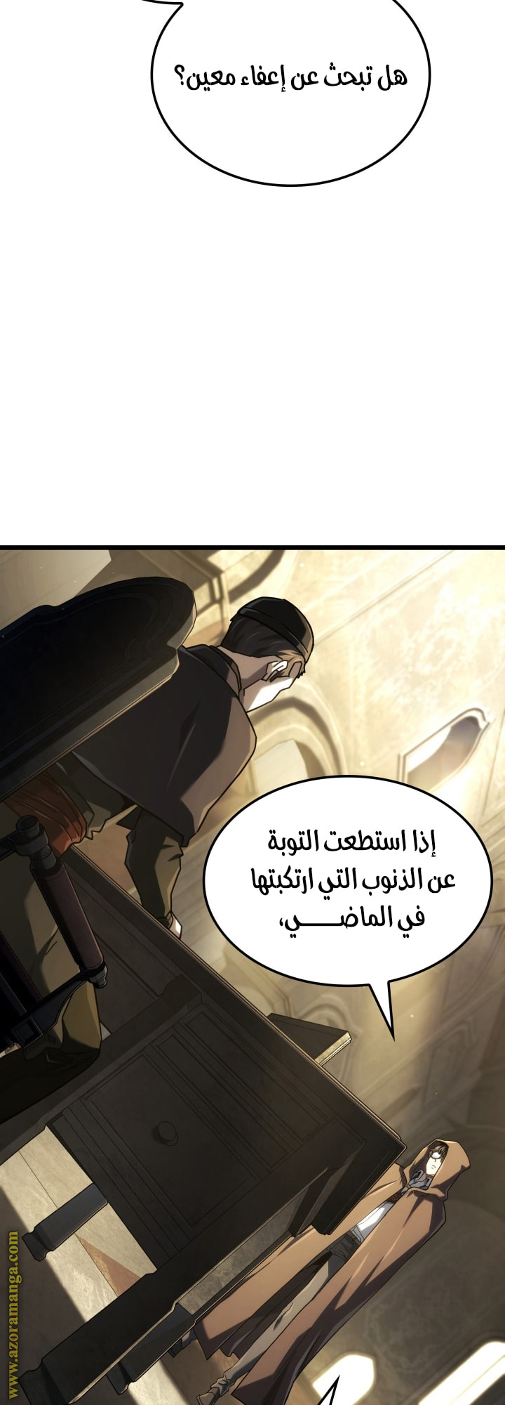 Read Revenge of the Iron-Blooded Sword Hound AR Manga Online