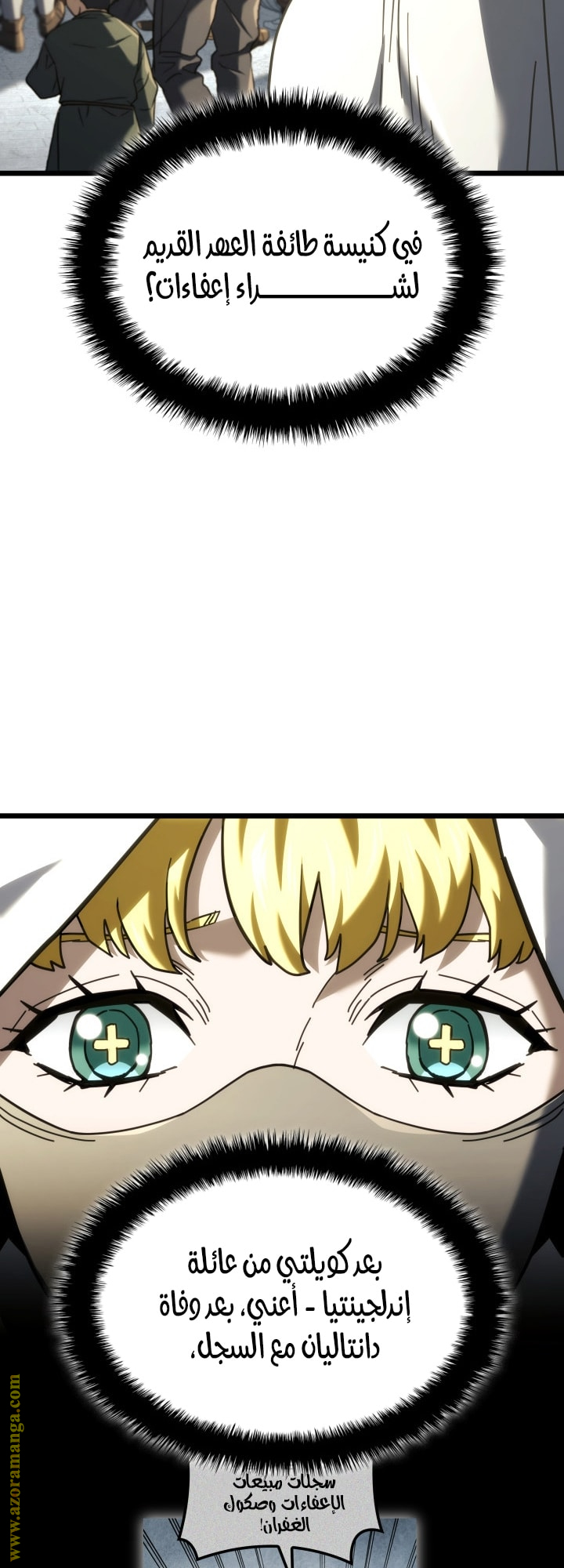 Read Revenge of the Iron-Blooded Sword Hound AR Manga Online