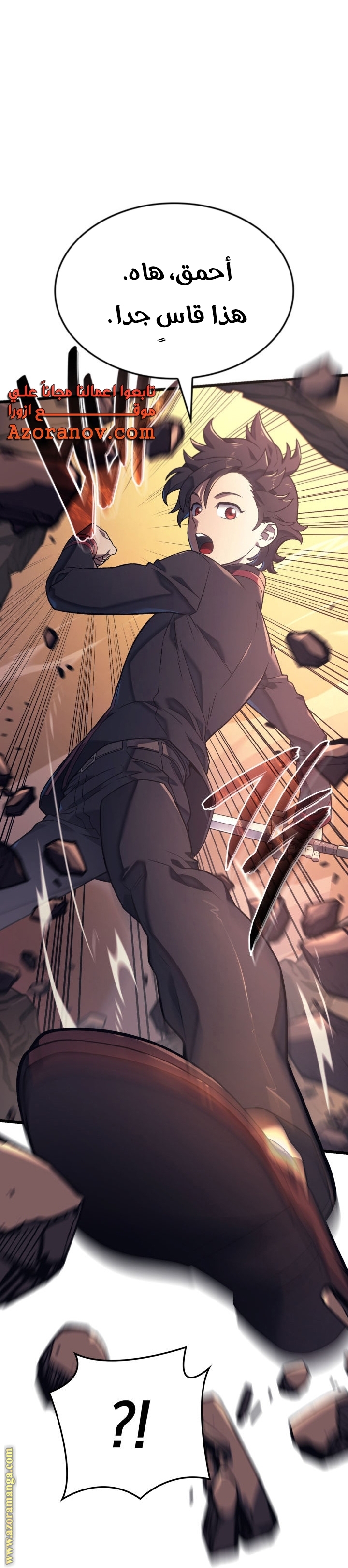 Read Revenge of the Iron-Blooded Sword Hound AR Manga Online