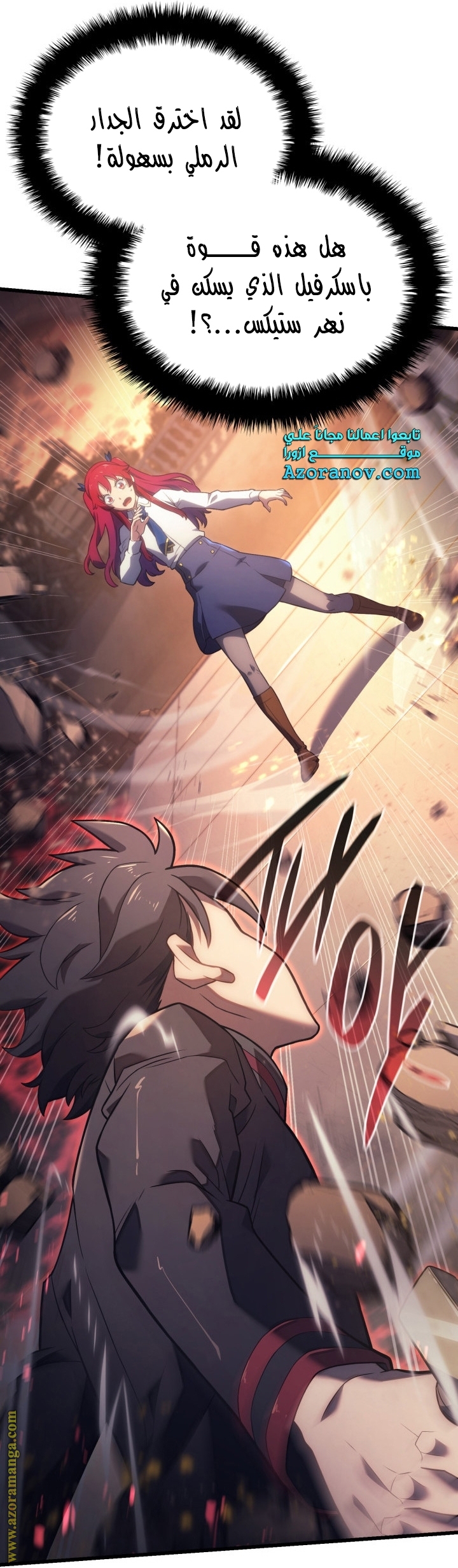 Read Revenge of the Iron-Blooded Sword Hound AR Manga Online