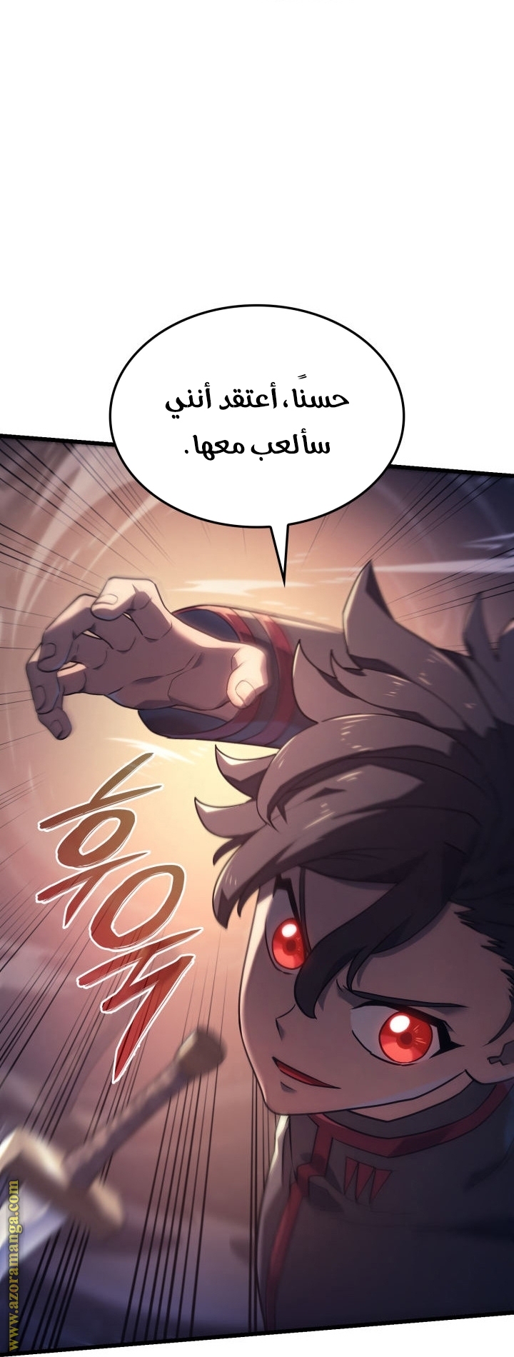 Read Revenge of the Iron-Blooded Sword Hound AR Manga Online