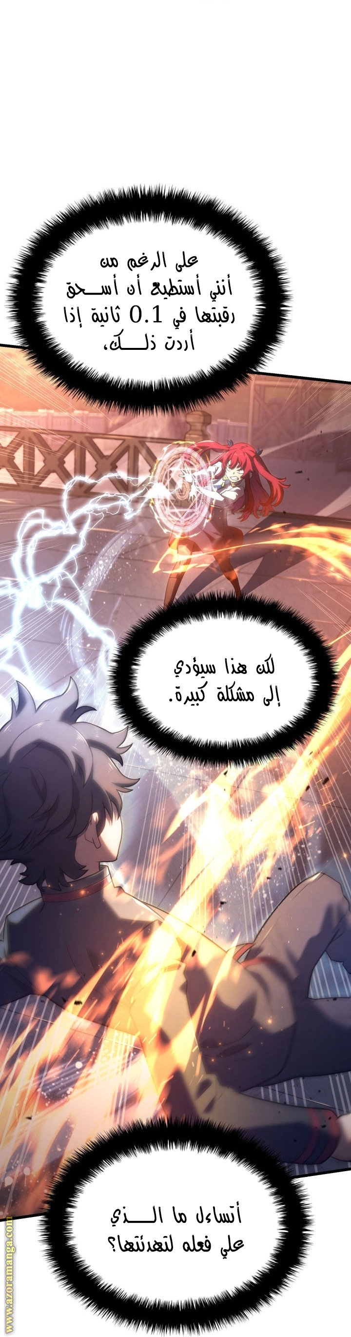 Read Revenge of the Iron-Blooded Sword Hound AR Manga Online