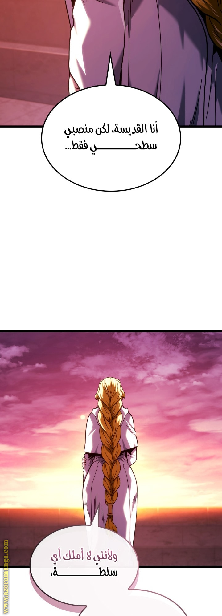 Read Revenge of the Iron-Blooded Sword Hound AR Manga Online