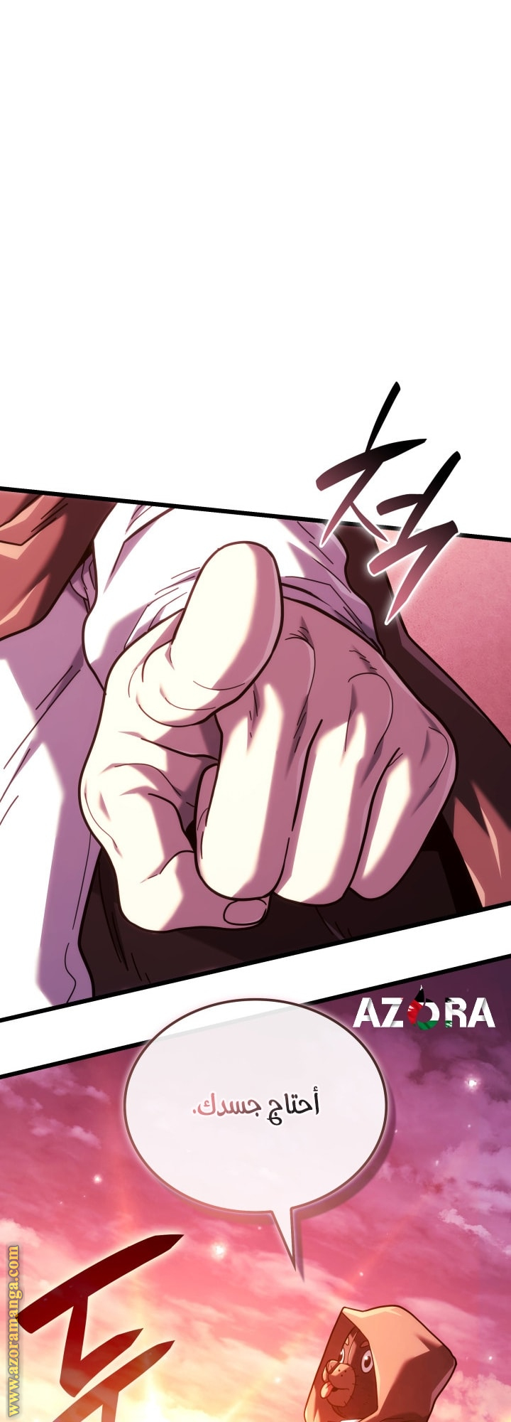 Read Revenge of the Iron-Blooded Sword Hound AR Manga Online