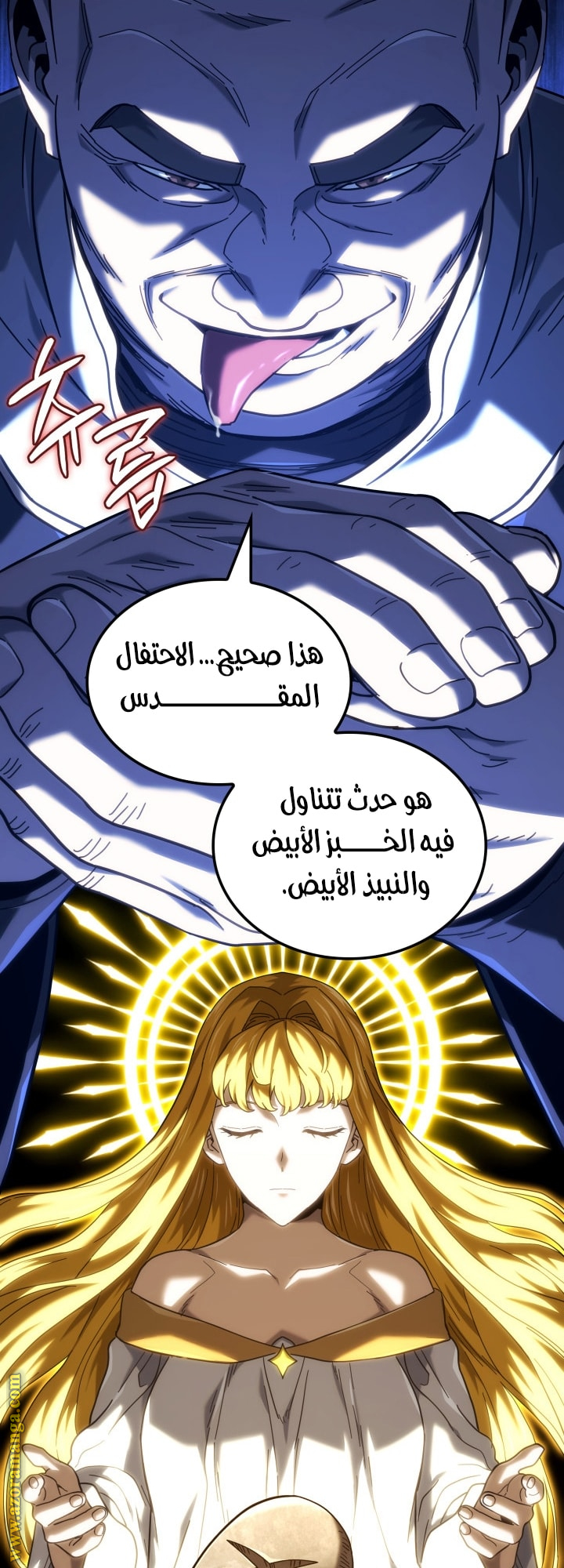 Read Revenge of the Iron-Blooded Sword Hound AR Manga Online
