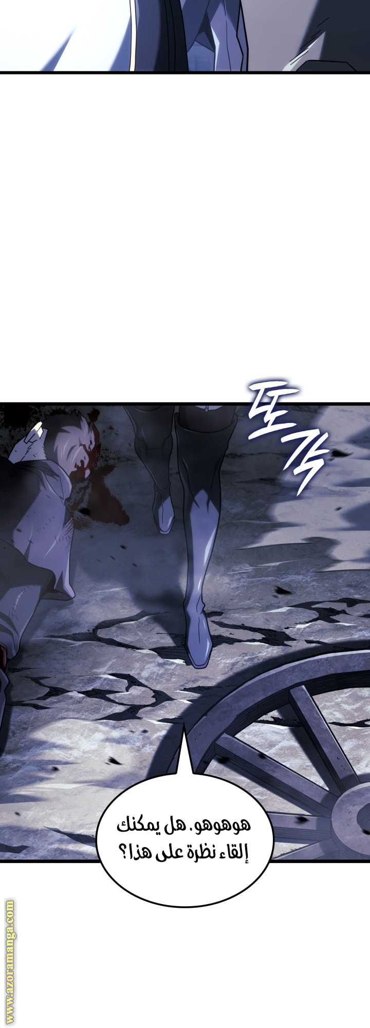 Read Revenge of the Iron-Blooded Sword Hound AR Manga Online