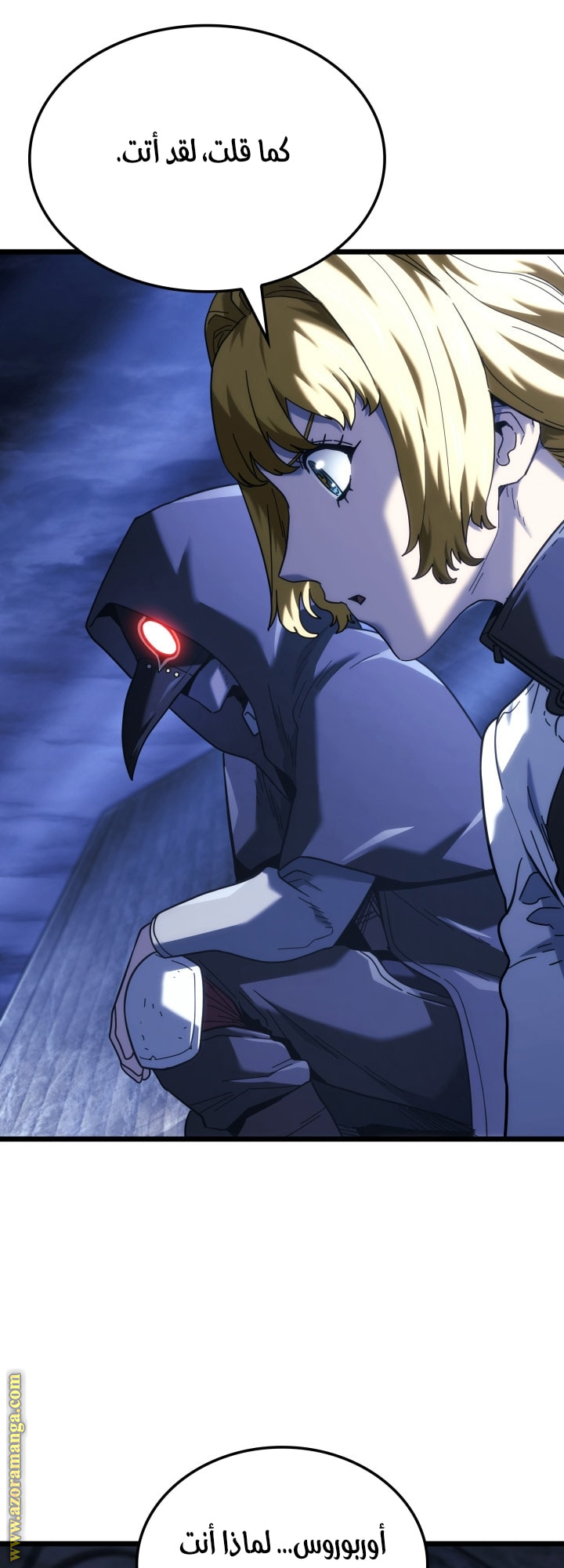 Read Revenge of the Iron-Blooded Sword Hound AR Manga Online