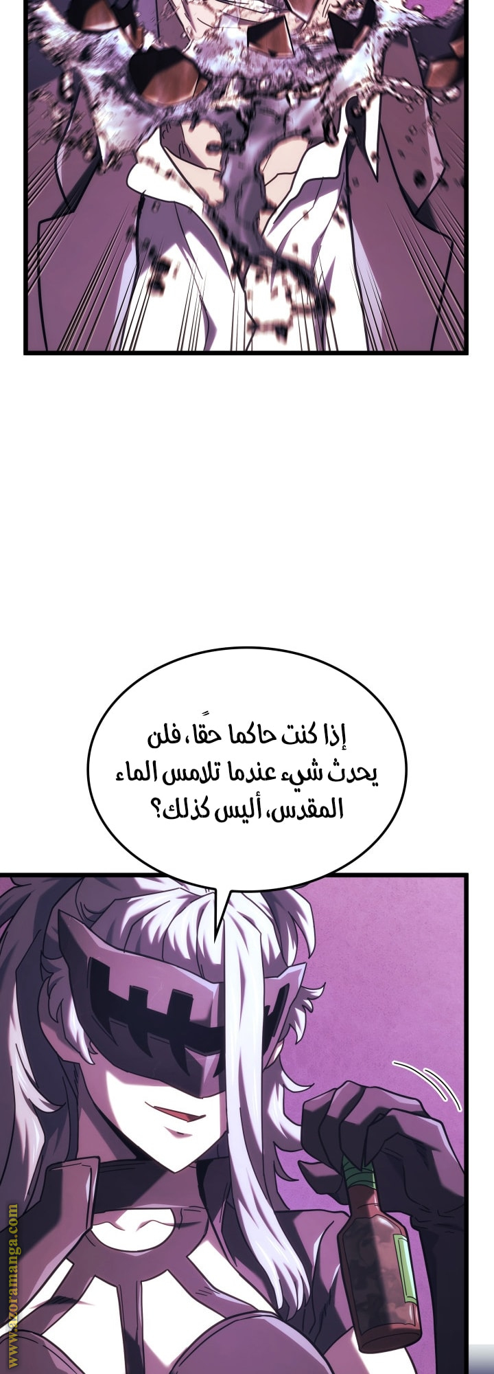 Read Revenge of the Iron-Blooded Sword Hound AR Manga Online