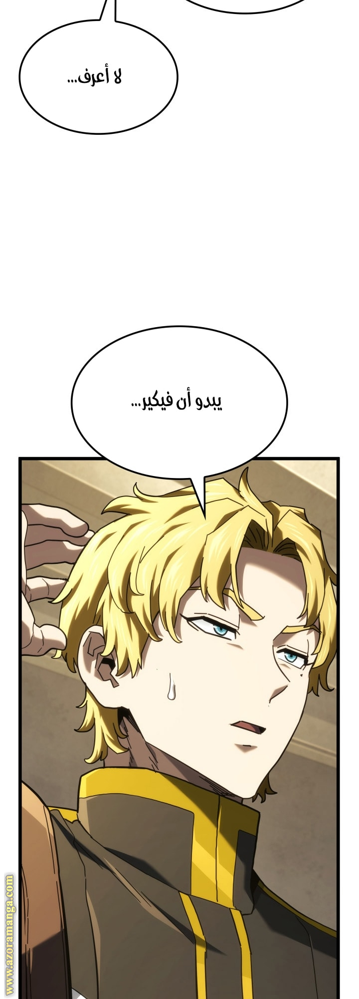 Read Revenge of the Iron-Blooded Sword Hound AR Manga Online