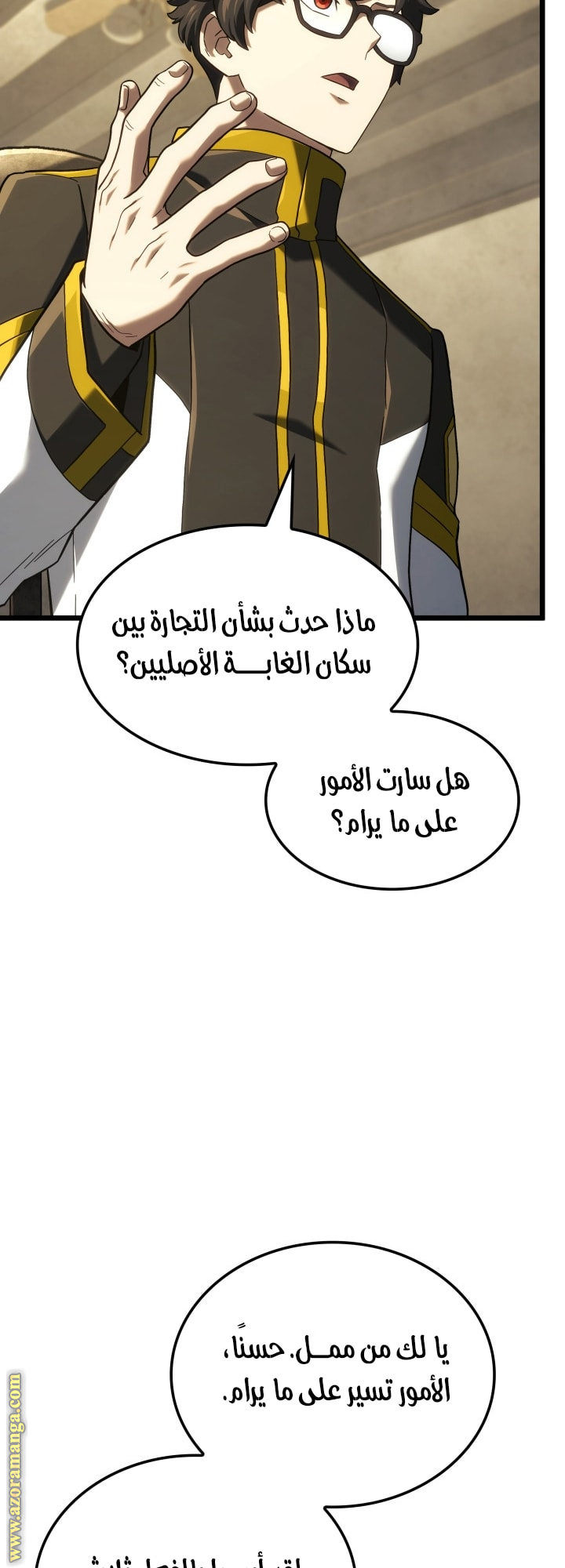 Read Revenge of the Iron-Blooded Sword Hound AR Manga Online