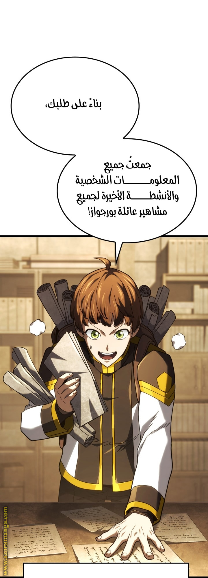 Read Revenge of the Iron-Blooded Sword Hound AR Manga Online