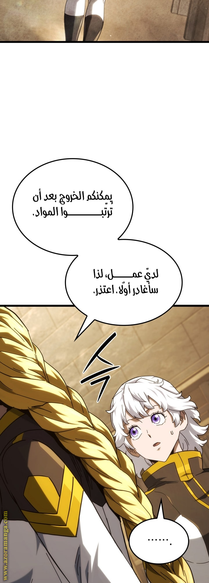 Read Revenge of the Iron-Blooded Sword Hound AR Manga Online