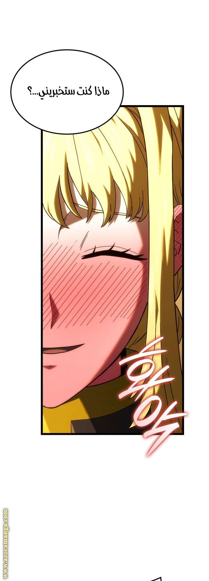 Read Revenge of the Iron-Blooded Sword Hound AR Manga Online