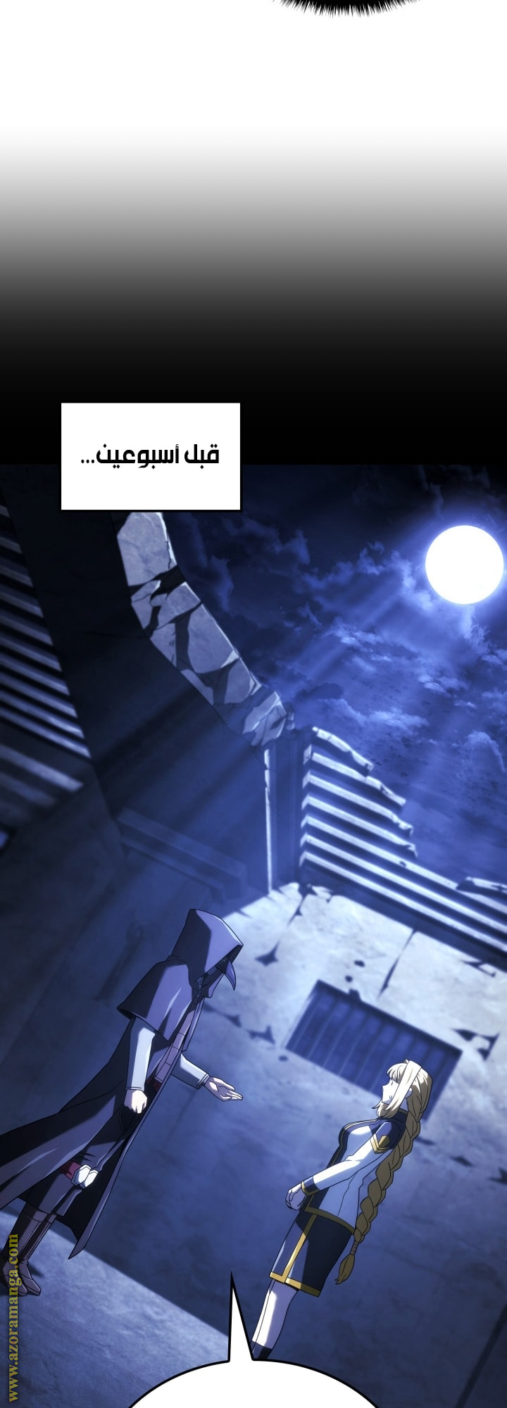 Read Revenge of the Iron-Blooded Sword Hound AR Manga Online