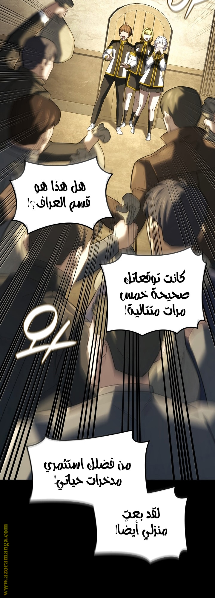 Read Revenge of the Iron-Blooded Sword Hound AR Manga Online