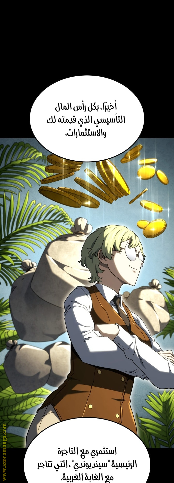 Read Revenge of the Iron-Blooded Sword Hound AR Manga Online