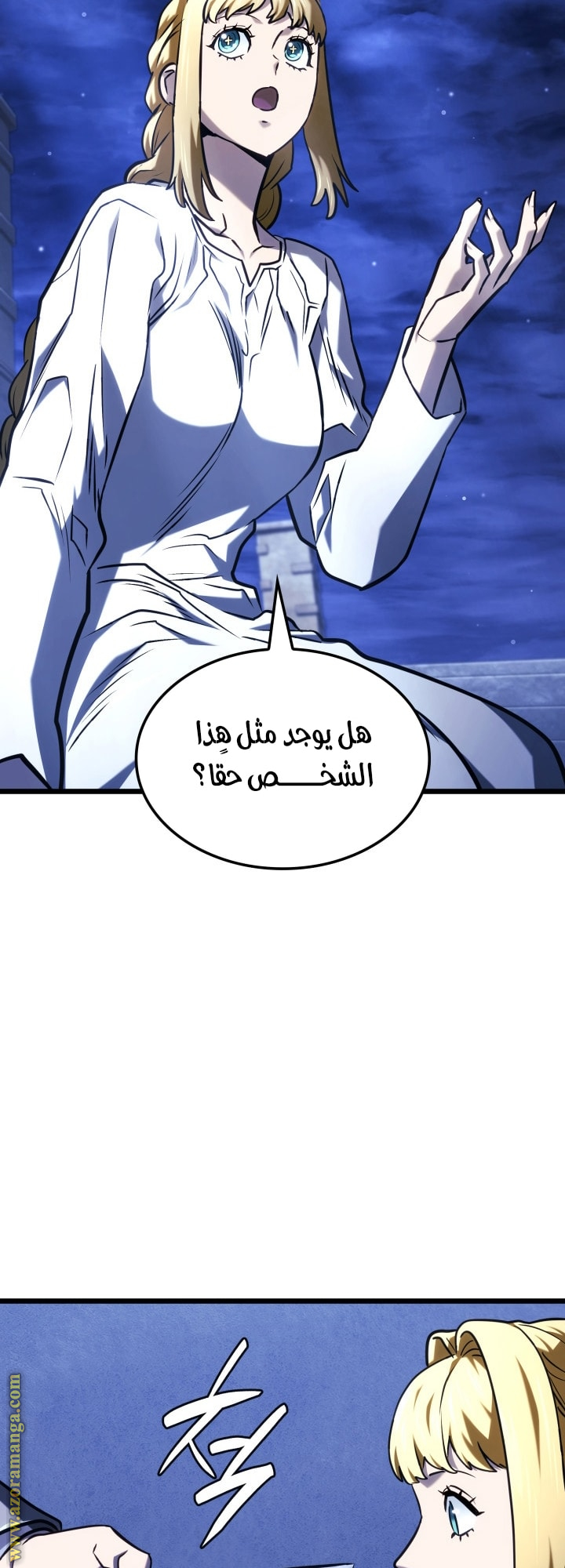 Read Revenge of the Iron-Blooded Sword Hound AR Manga Online