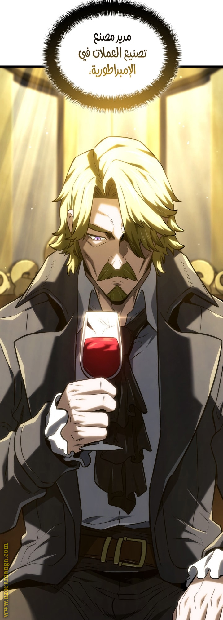 Read Revenge of the Iron-Blooded Sword Hound AR Manga Online
