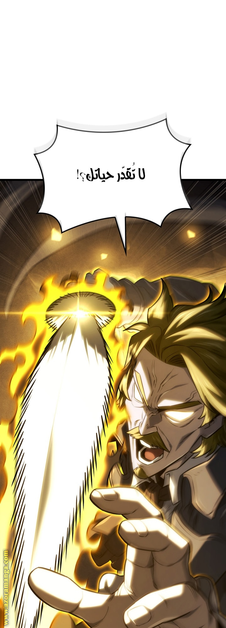 Read Revenge of the Iron-Blooded Sword Hound AR Manga Online