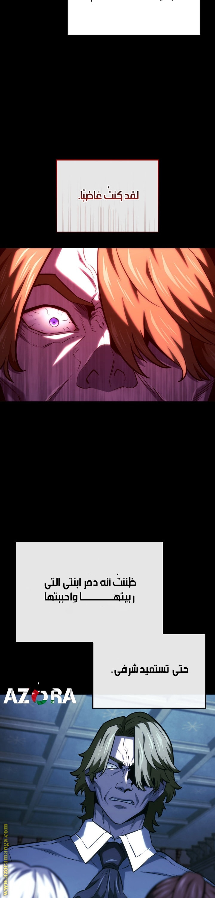 Read Revenge of the Iron-Blooded Sword Hound AR Manga Online